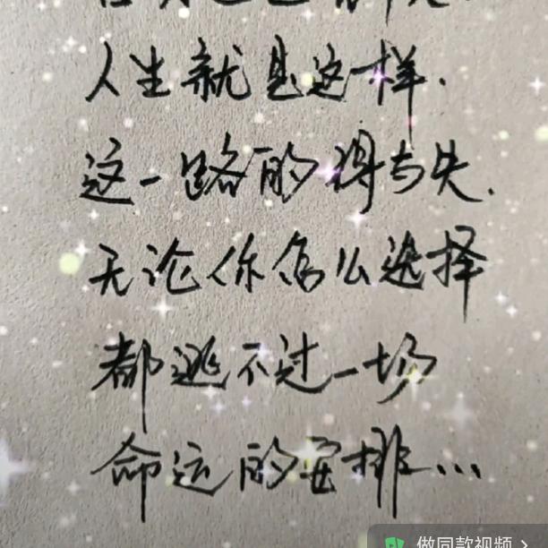 沐心