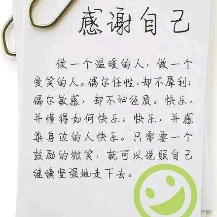 ℳঞᩚ᭄重启ঞৣঁ人生路ℳঞᩚ᭄