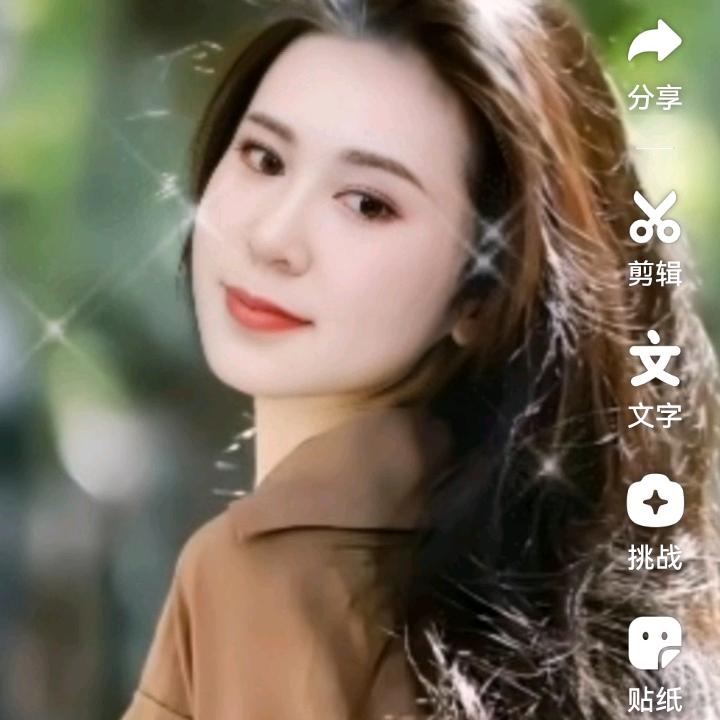 香