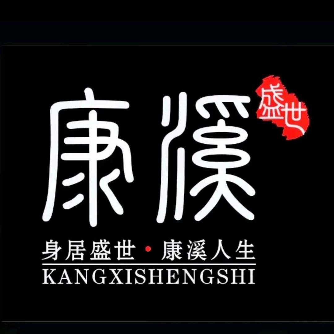 康溪盛世台球俱乐部（国色天香店）