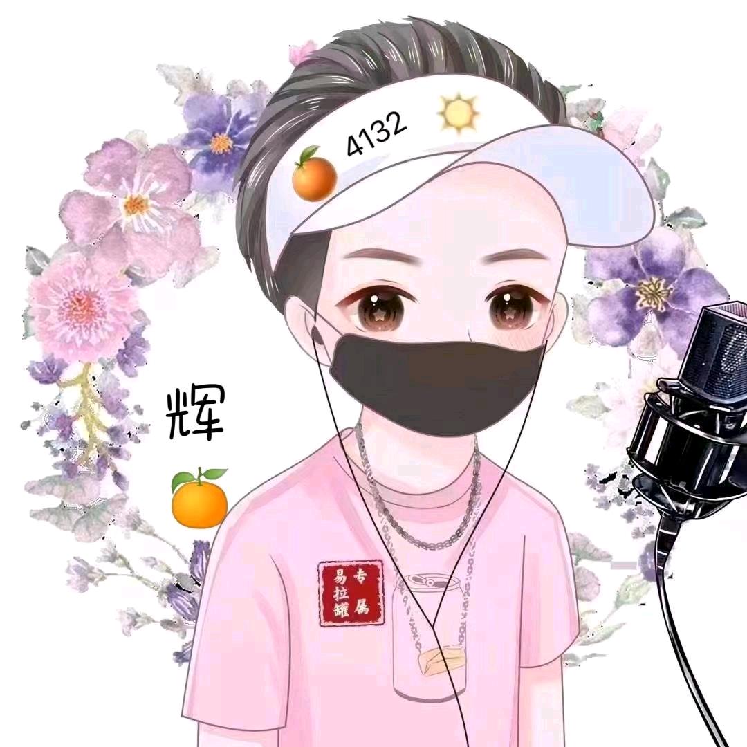 YLG🍊辉⁴¹³²