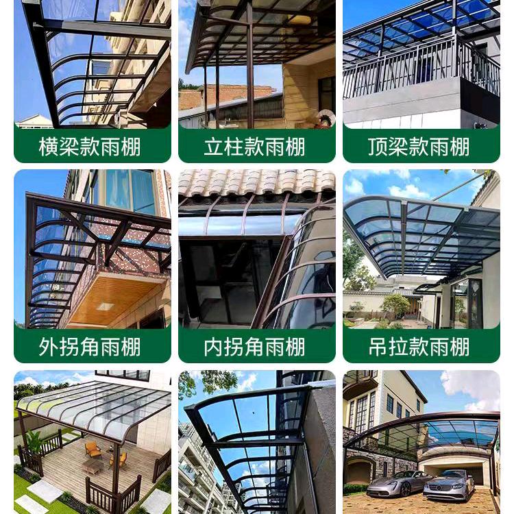 普洱市思茅区美之坚品牌户外雨棚厂(康锅)