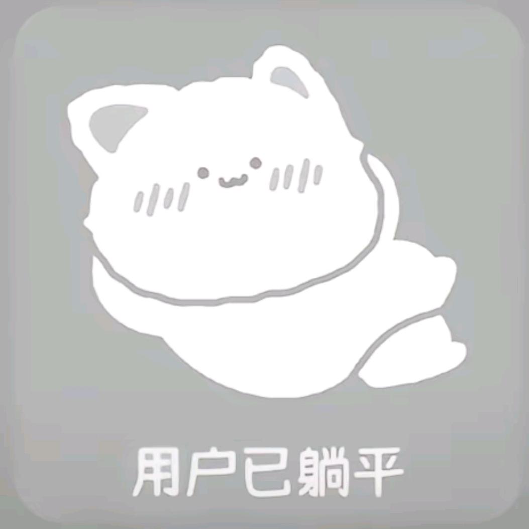 弱水.