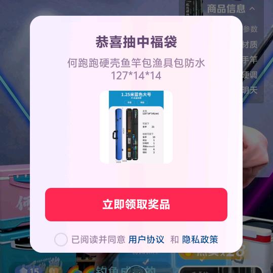 🌈🌈鸿运当头