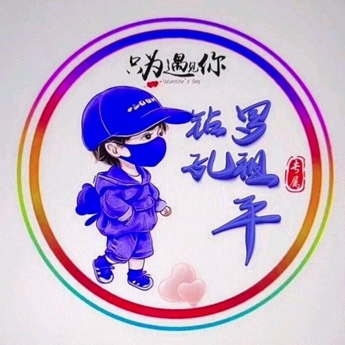 松溪水钻孔罗祖平