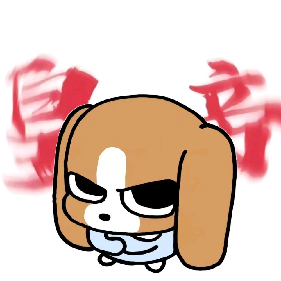 I'm DJ修狗