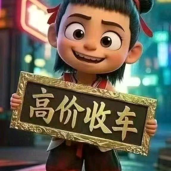 小宁  随心车行