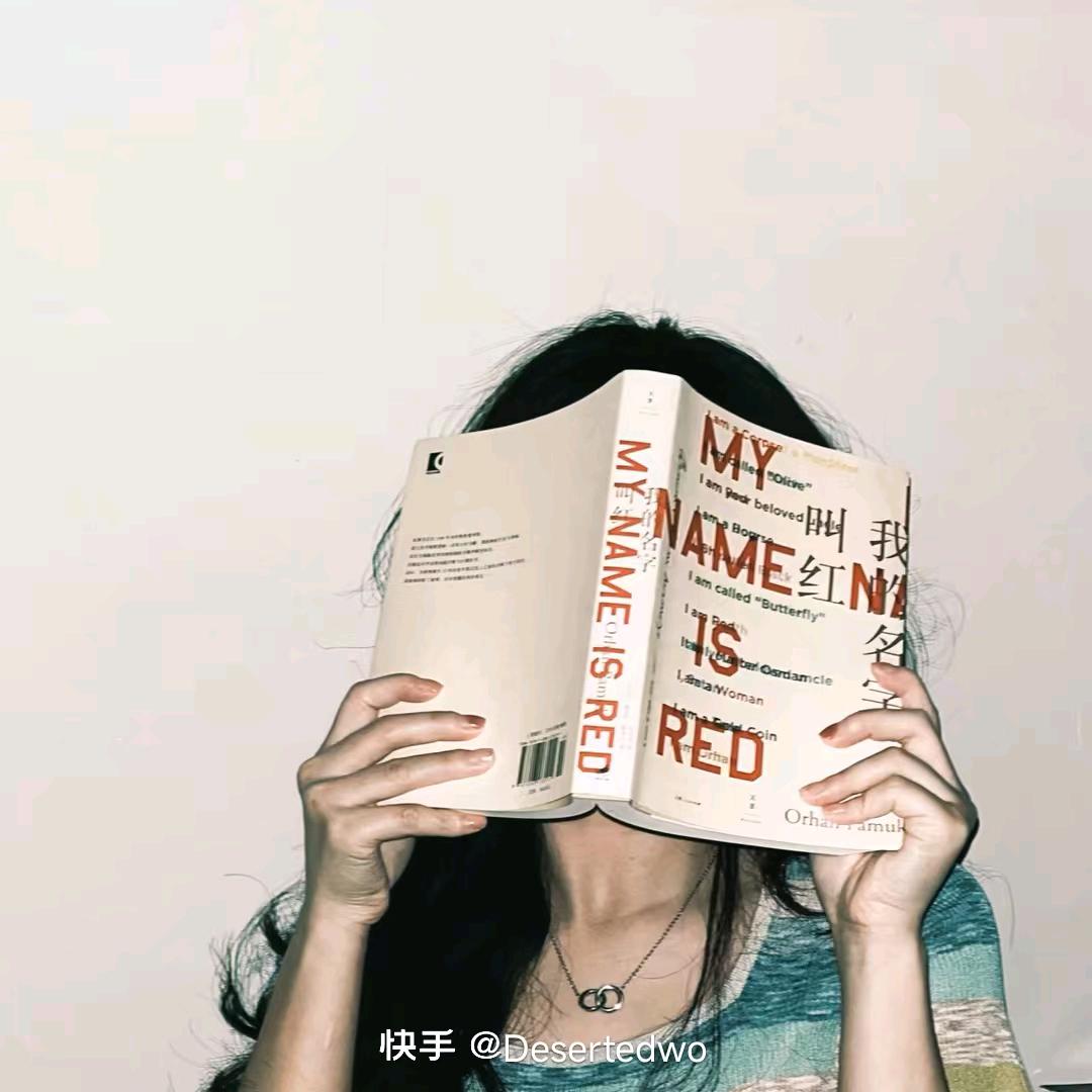 谙