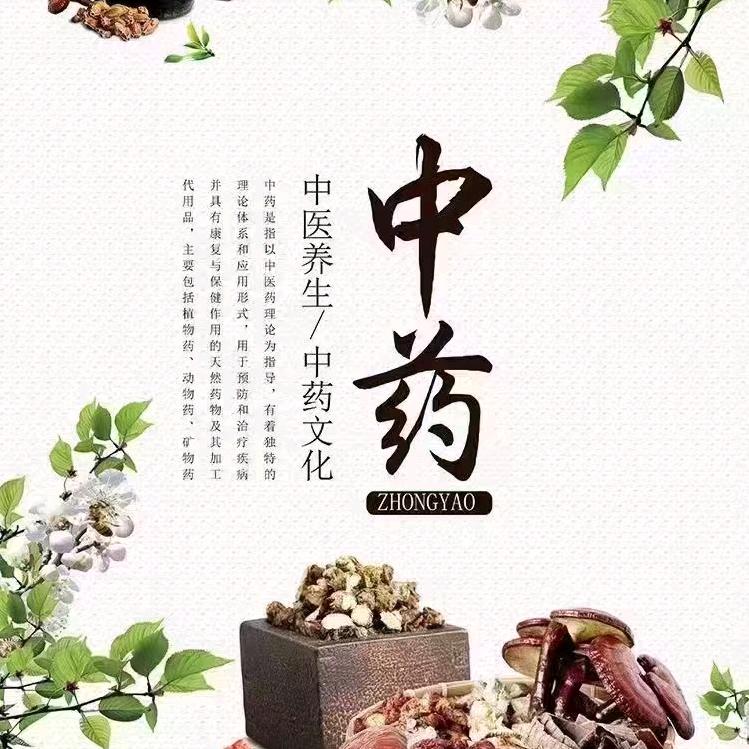 佳沄农产品销售