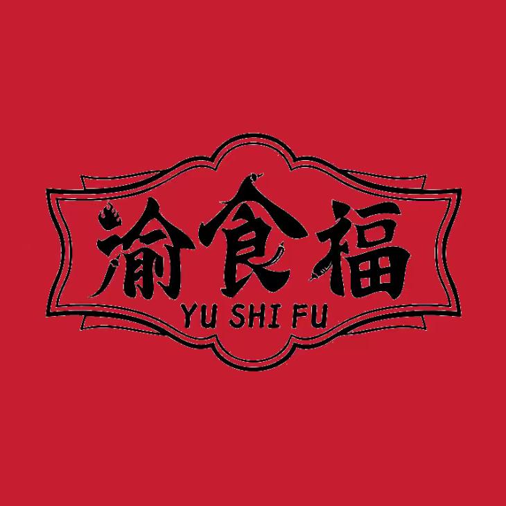 渝食福叁叁壹零食专卖店开州椒麻牛肉