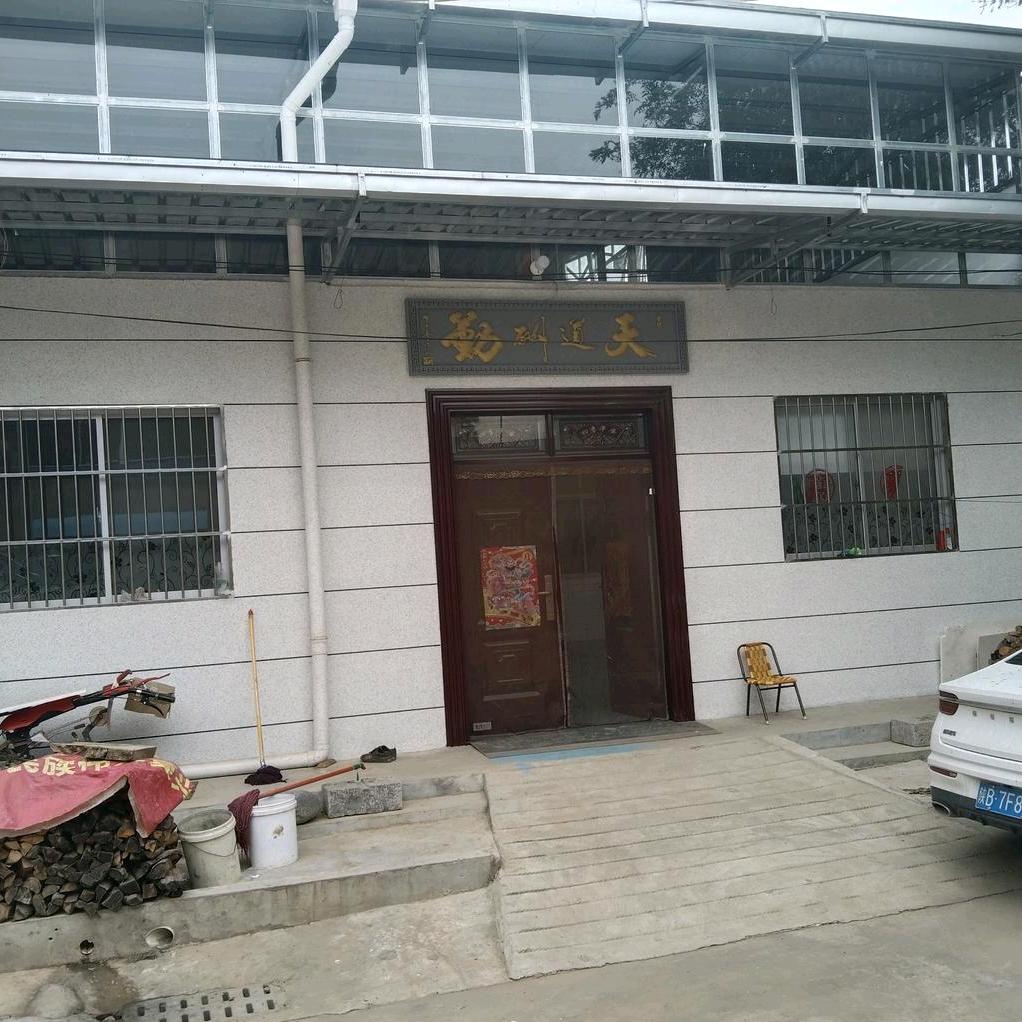 🇨🇳顺其自然🌟老玩童
