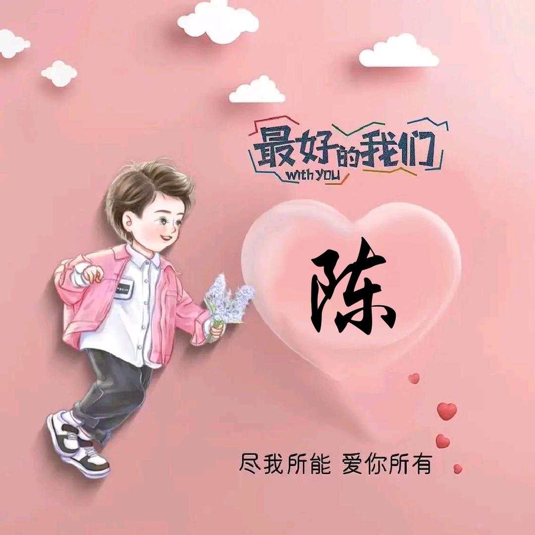 贵州小陈陈