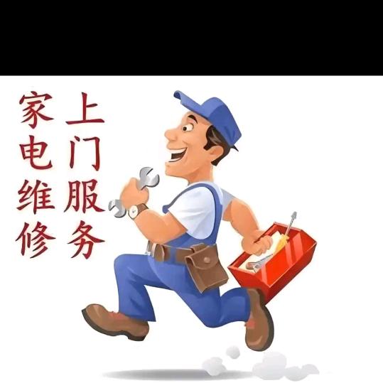 老师傅全国上门维修