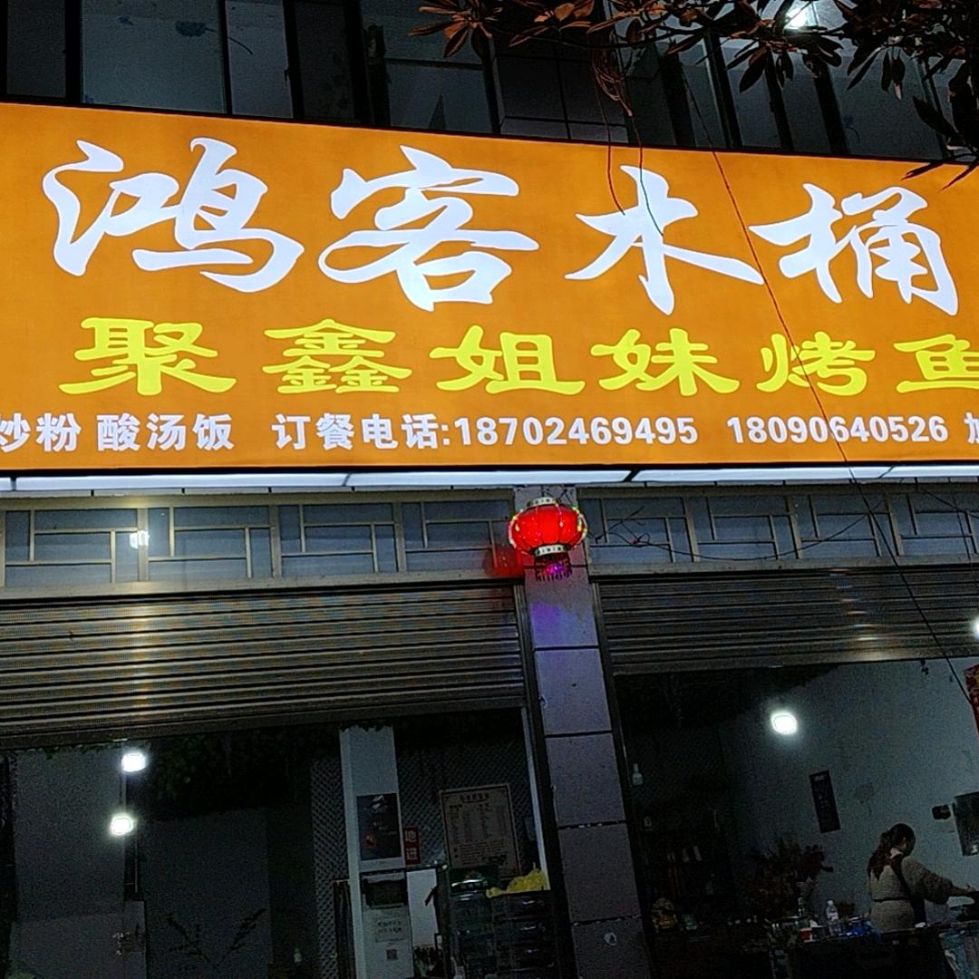 我爱❤微微