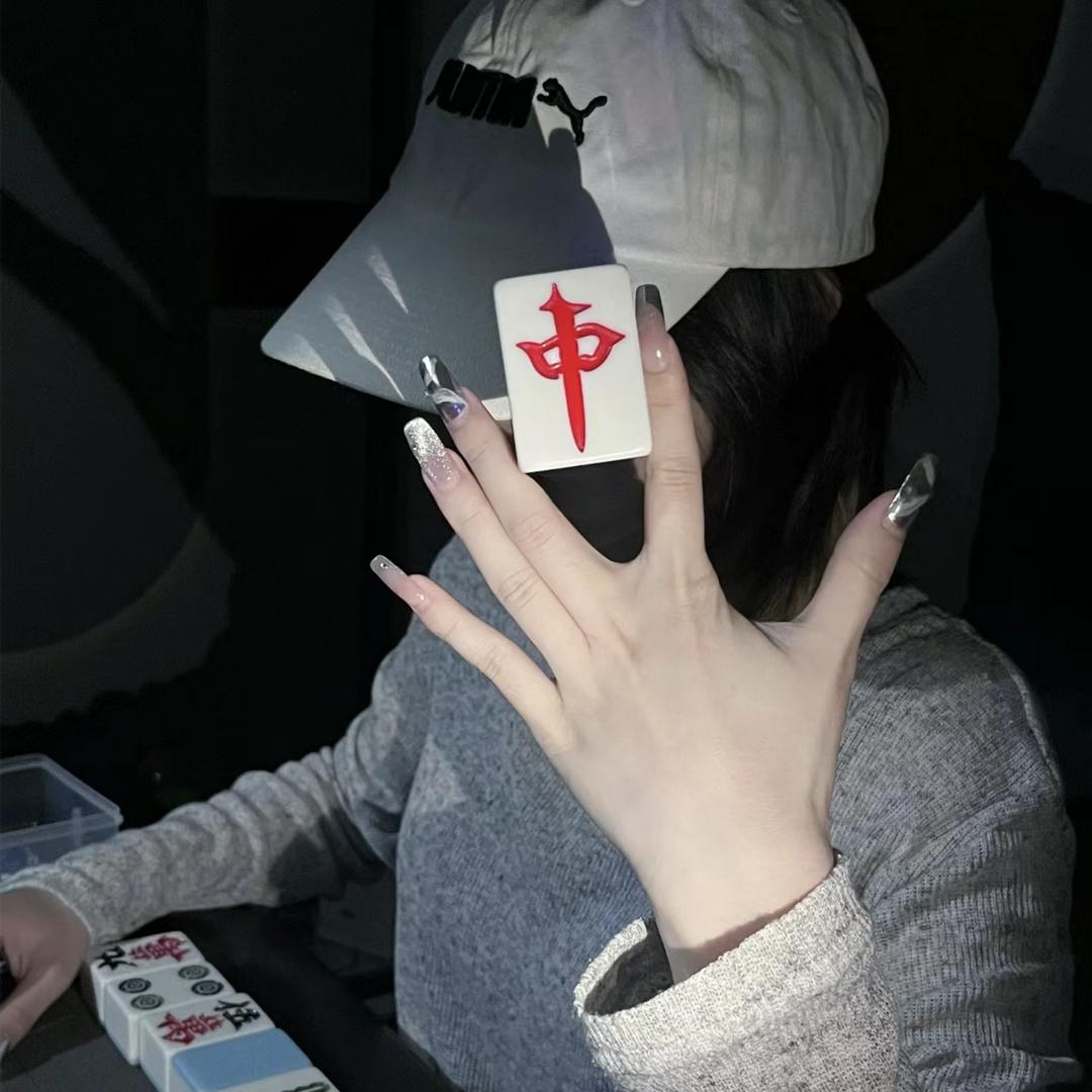中伐白棋牌🀄️