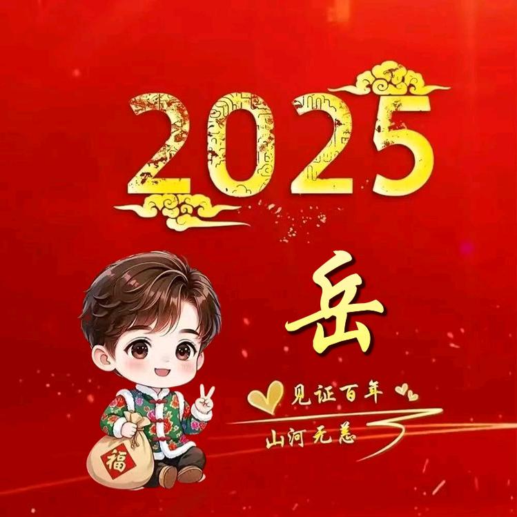 隐