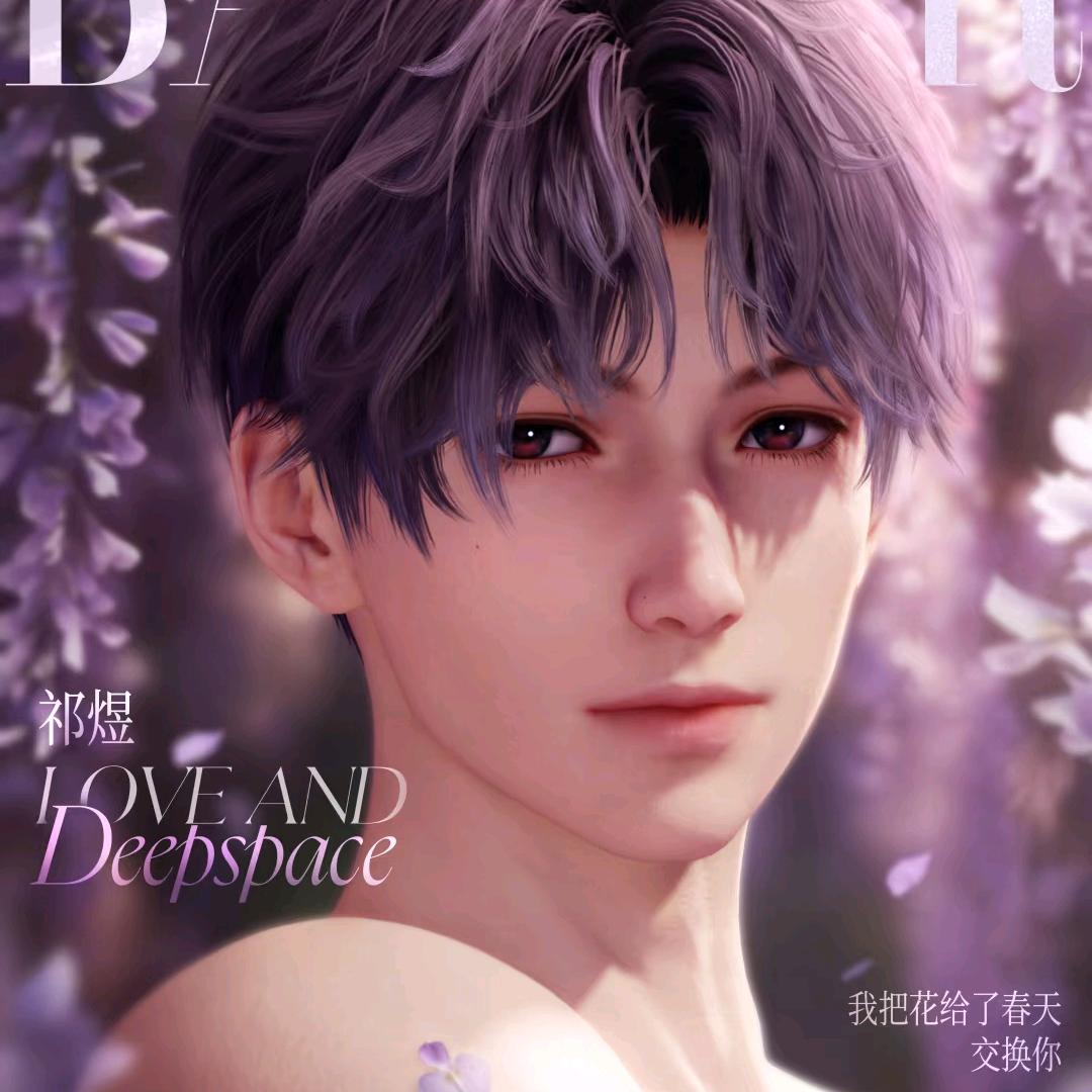 祁煜是可爱的小鱼儿