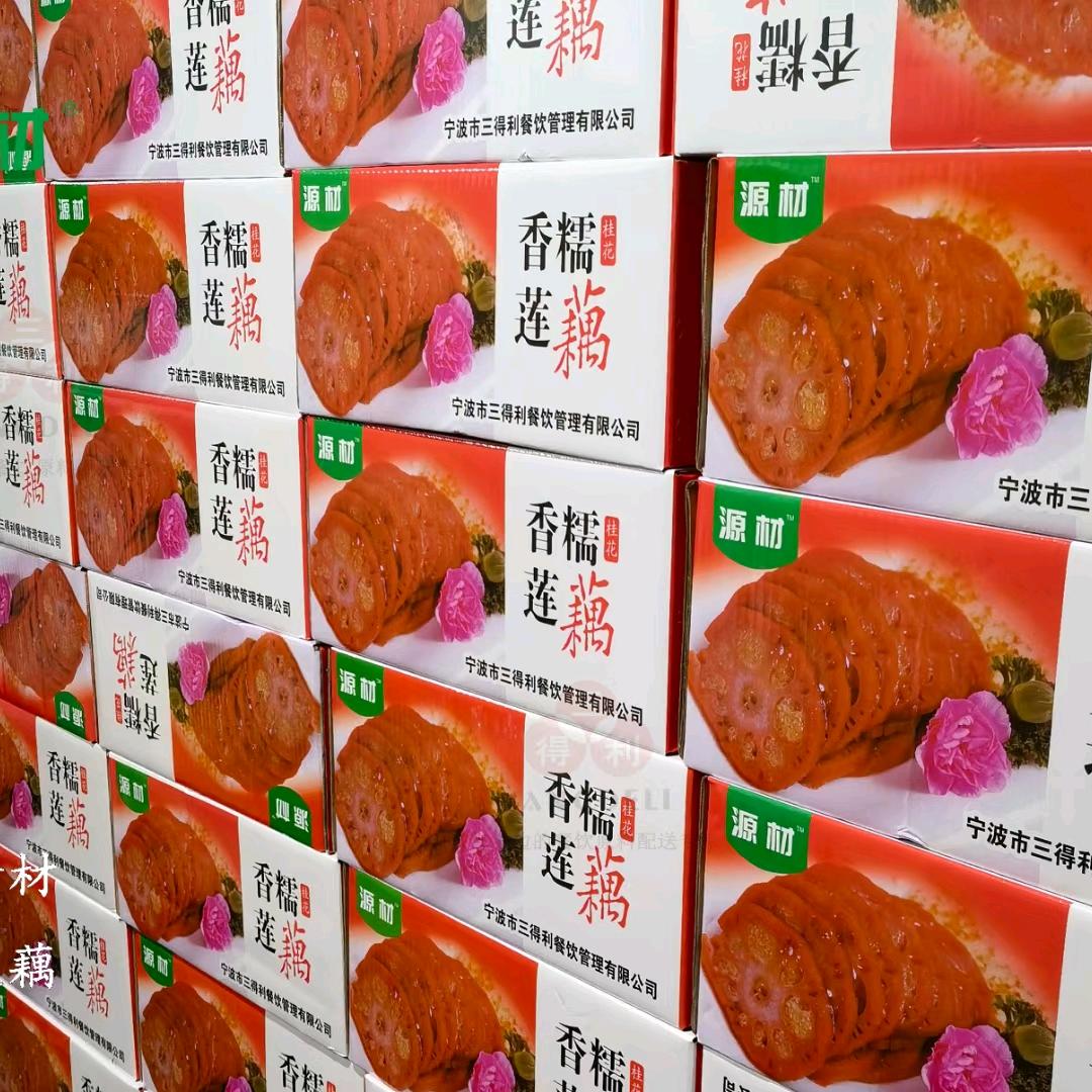 把酒店美食带回家