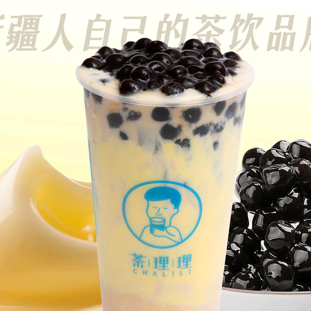 茶理理五家渠店