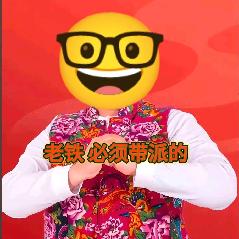 大玉工作室😜（Emoji动画🤔）