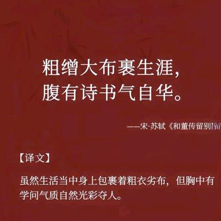 知新物理