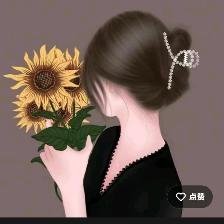 嘻嘻。
