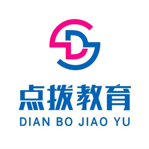 楚雄点拨李老师