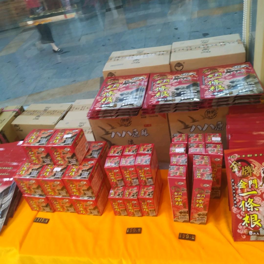 悠悠小超市