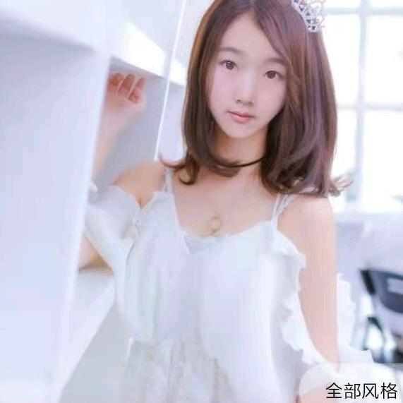 单身小姐姐