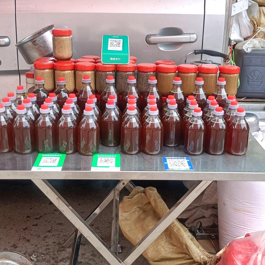 现榨香油