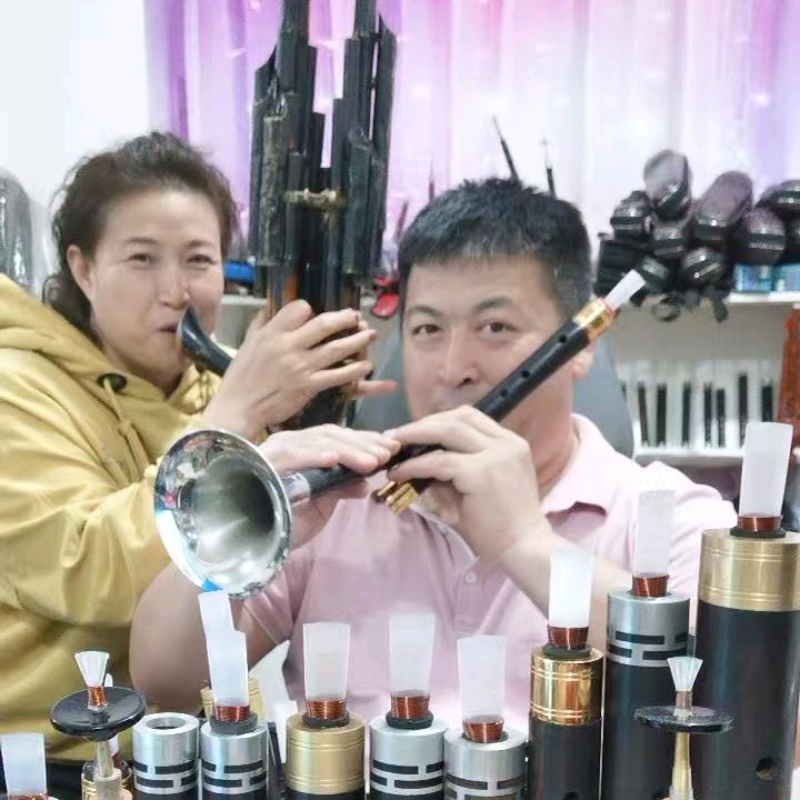 二哥/管子/唢呐