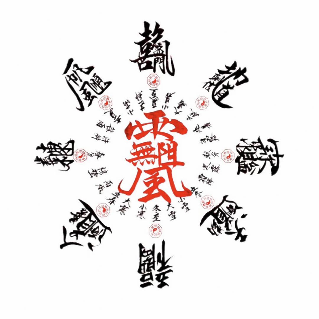 金 玉 满 堂