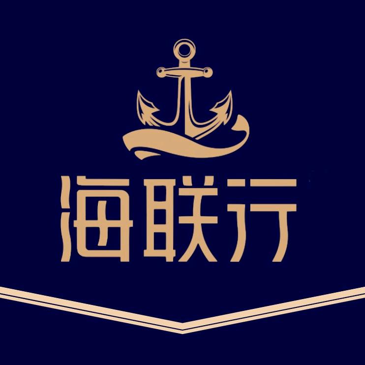 海联行生态食品