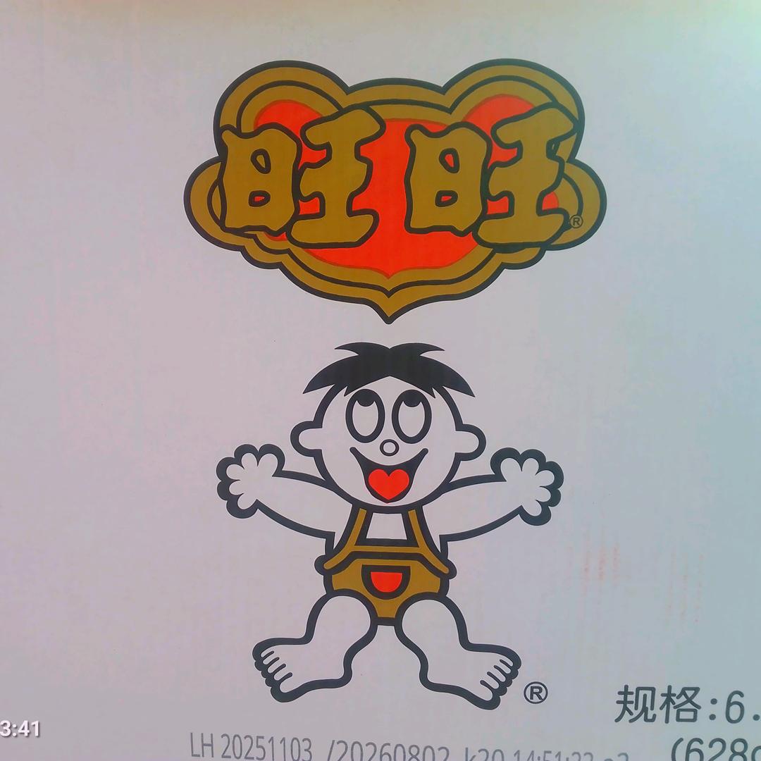 ꧁狂澜天涯5231꧂