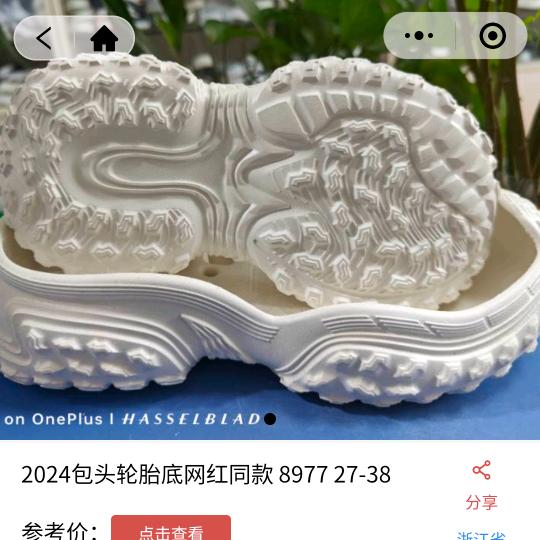重生一华仔