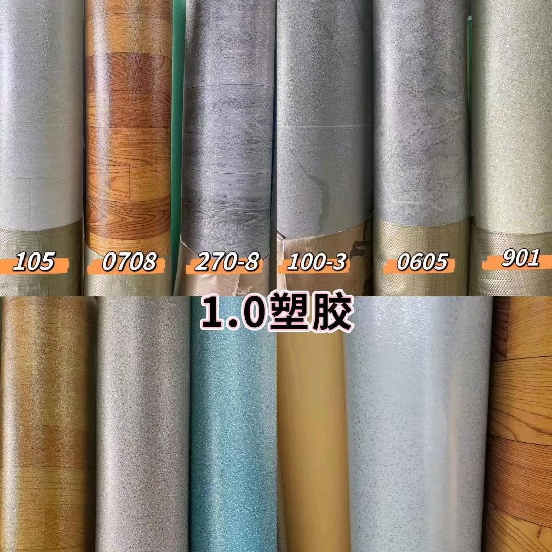 郑州地板革生产厂家