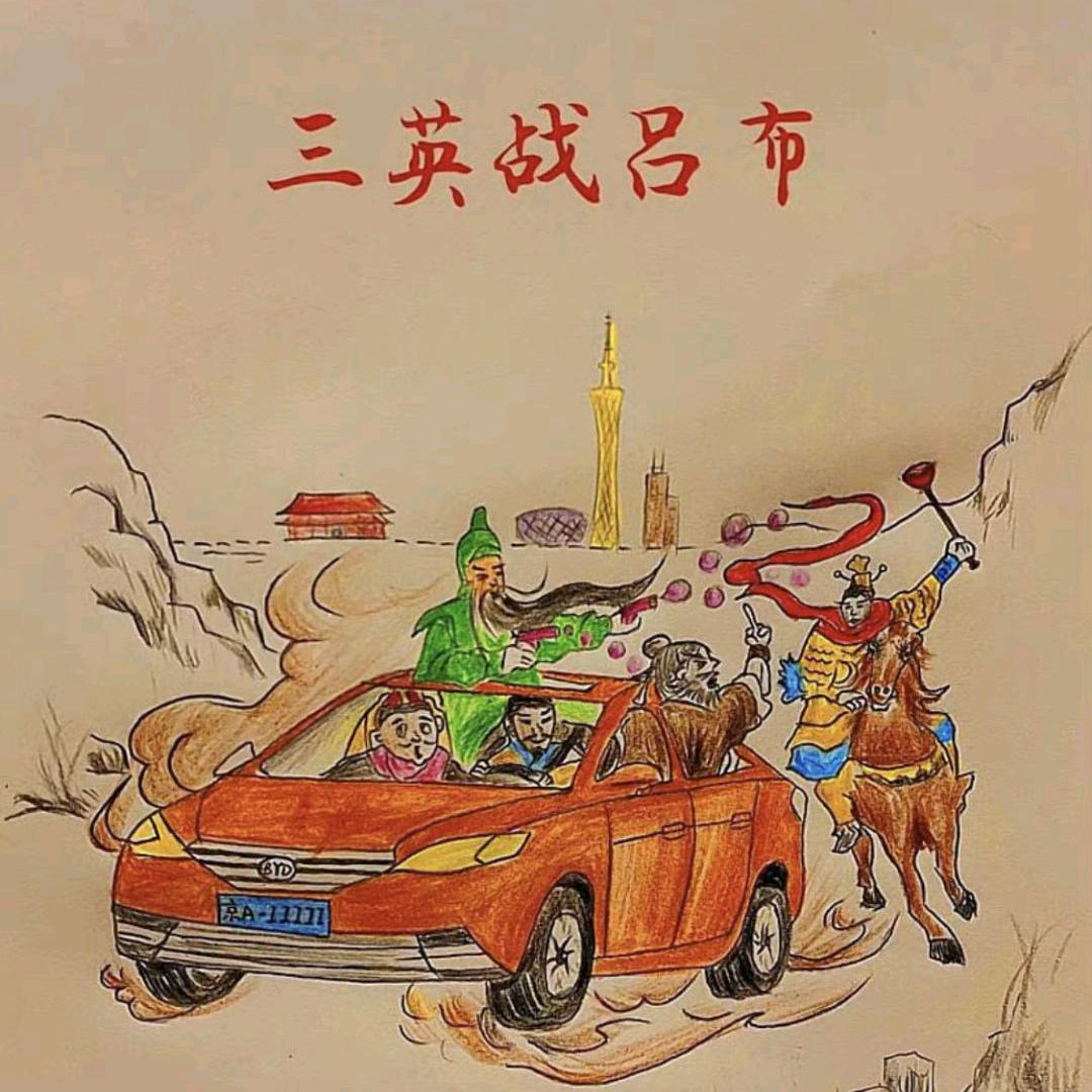 边边搅搅