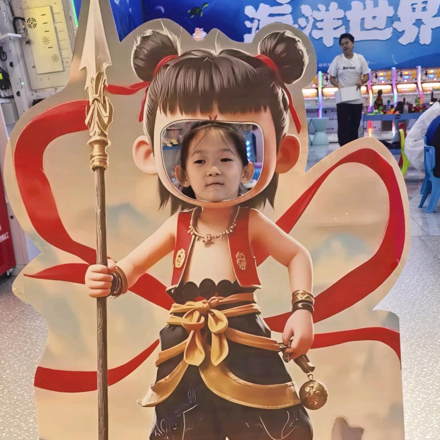 菀儿