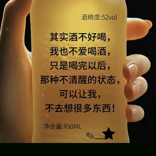 *安渡”