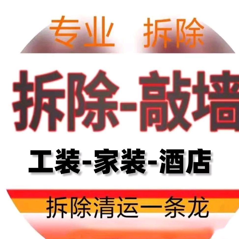 鑫顺通达劳务