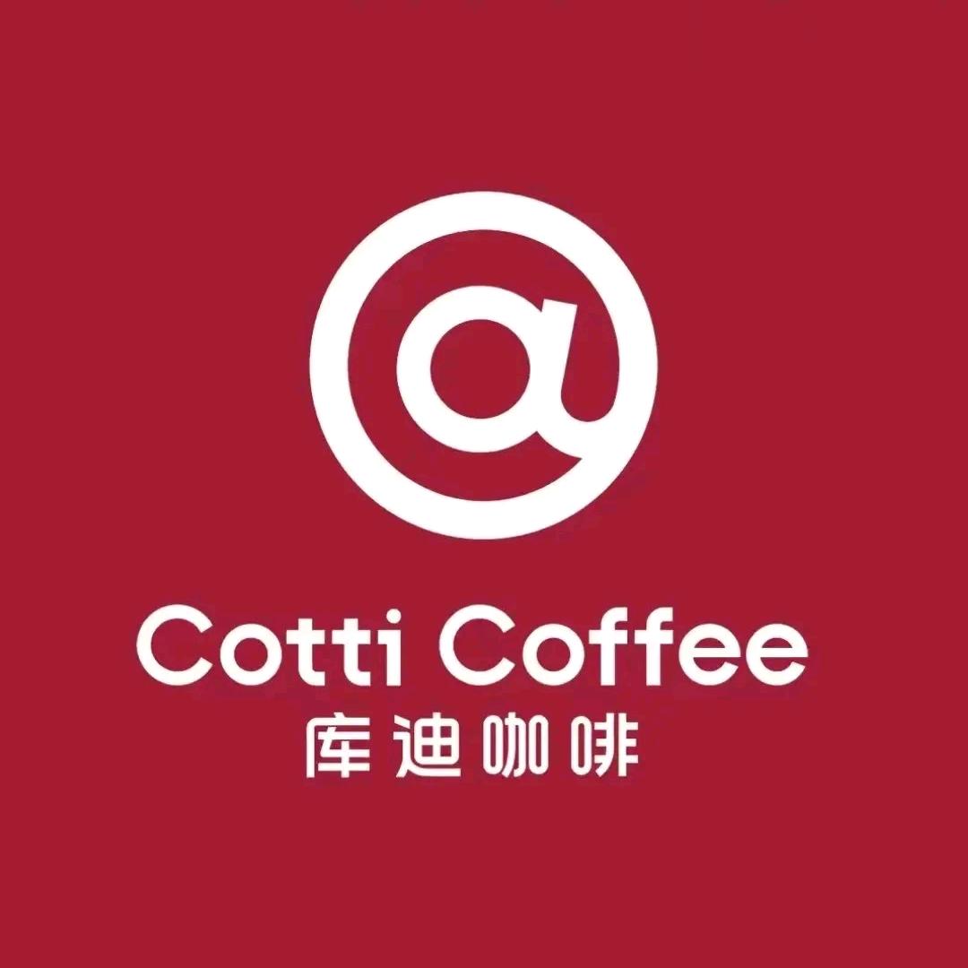库迪咖啡摩尔城店