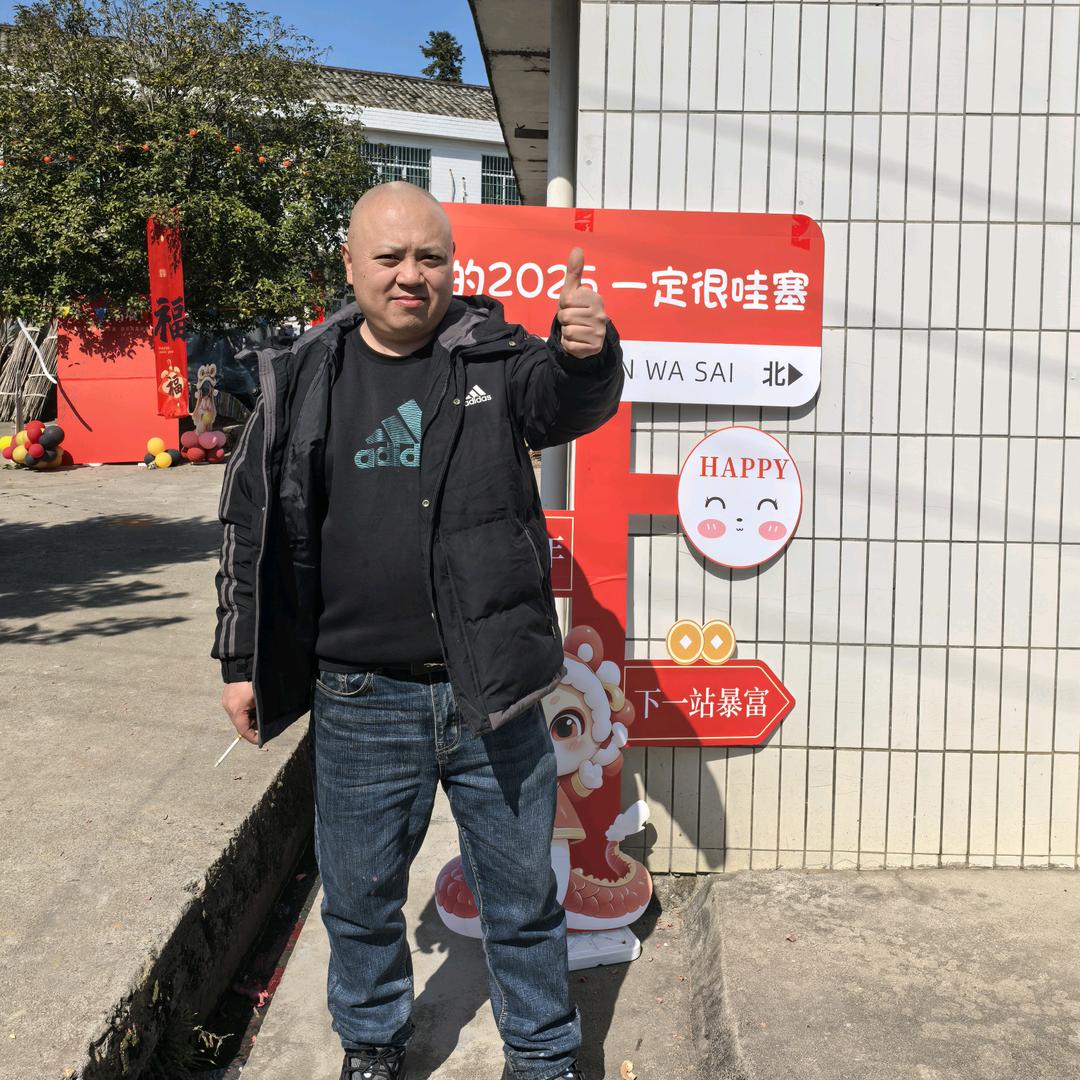 光头蛇先生（才）