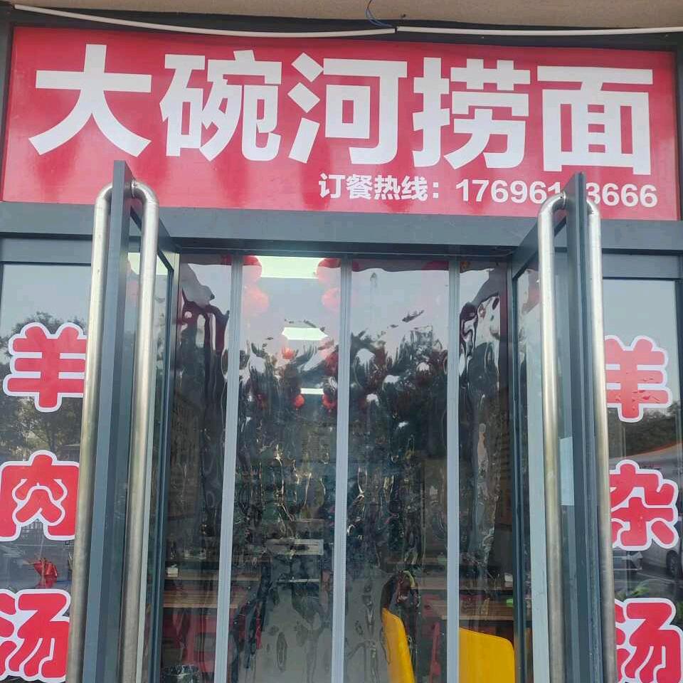 哥年轻有何不可