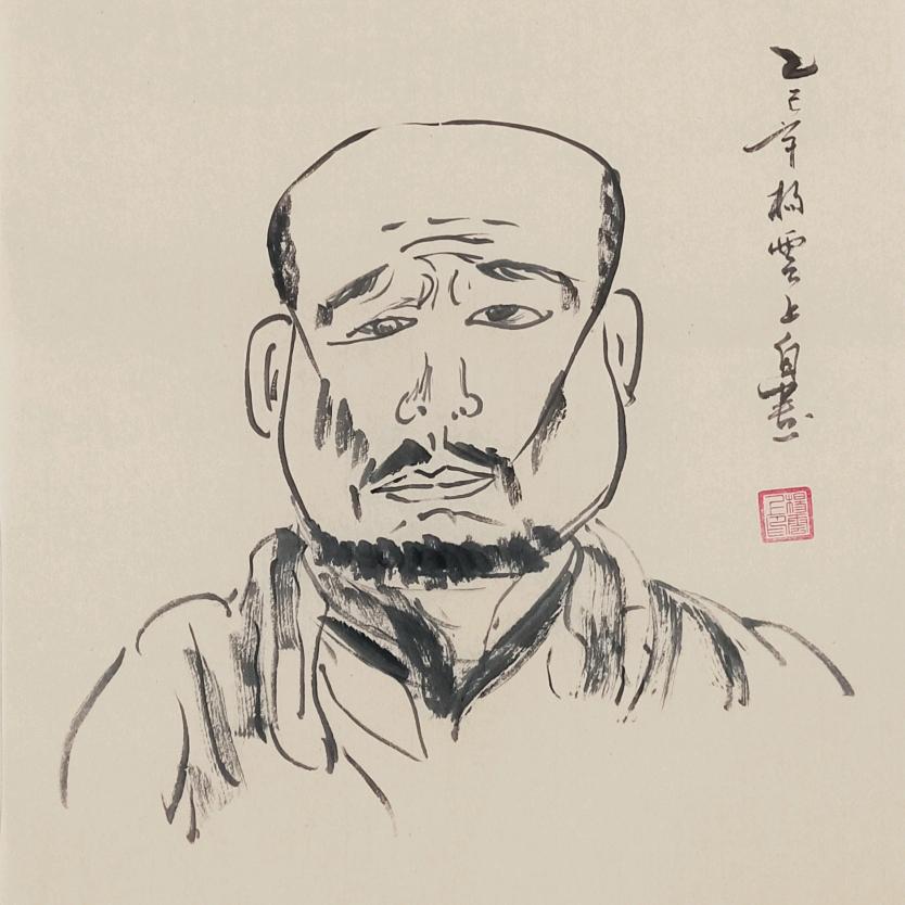 逸云墨斋