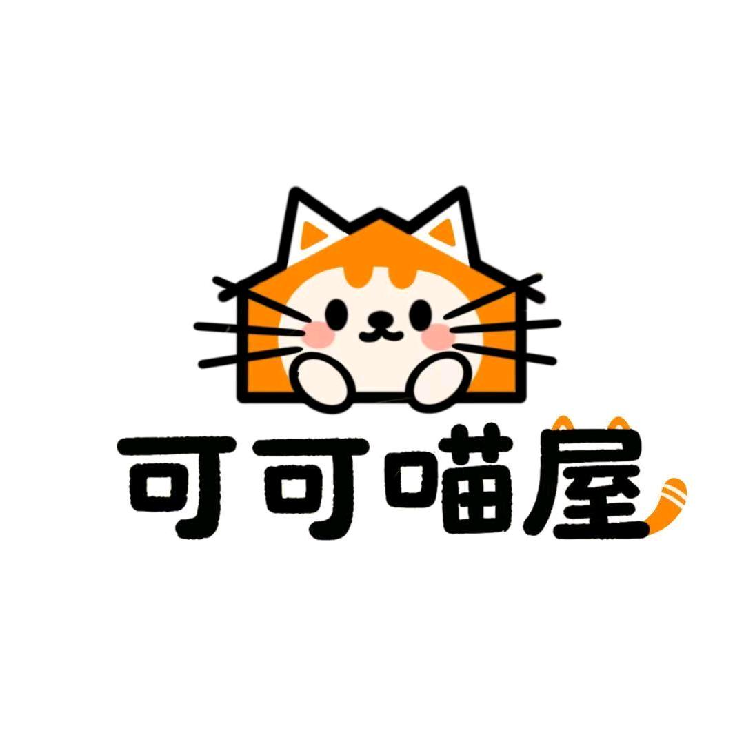 可可喵酱i