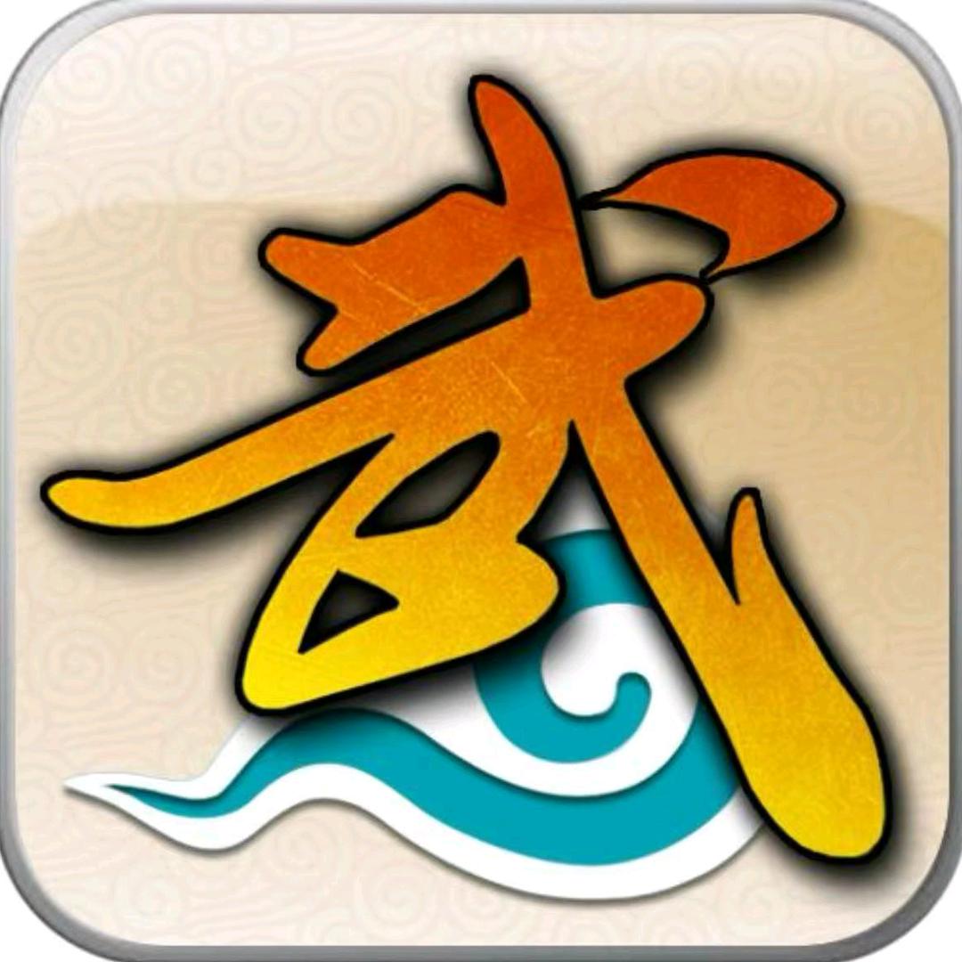 武林外传手游AA