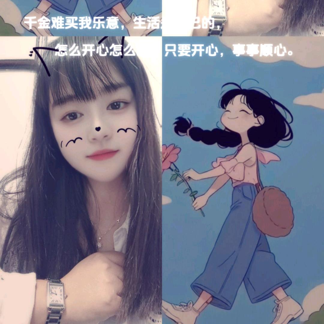 姮❤️创维光伏