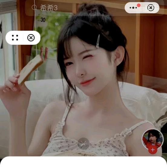 洁洁！！！