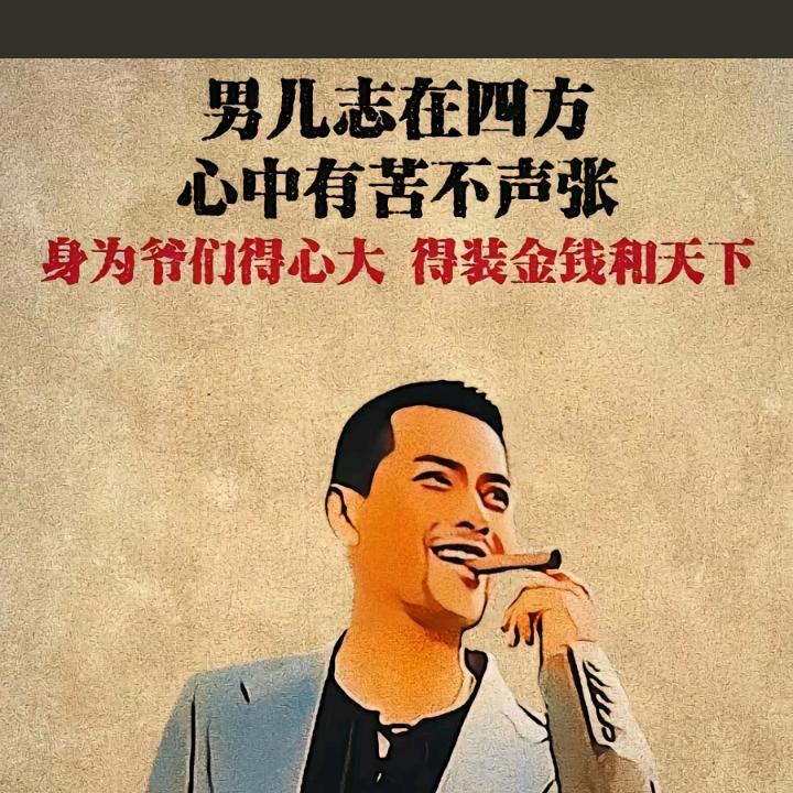 阿力，力哥