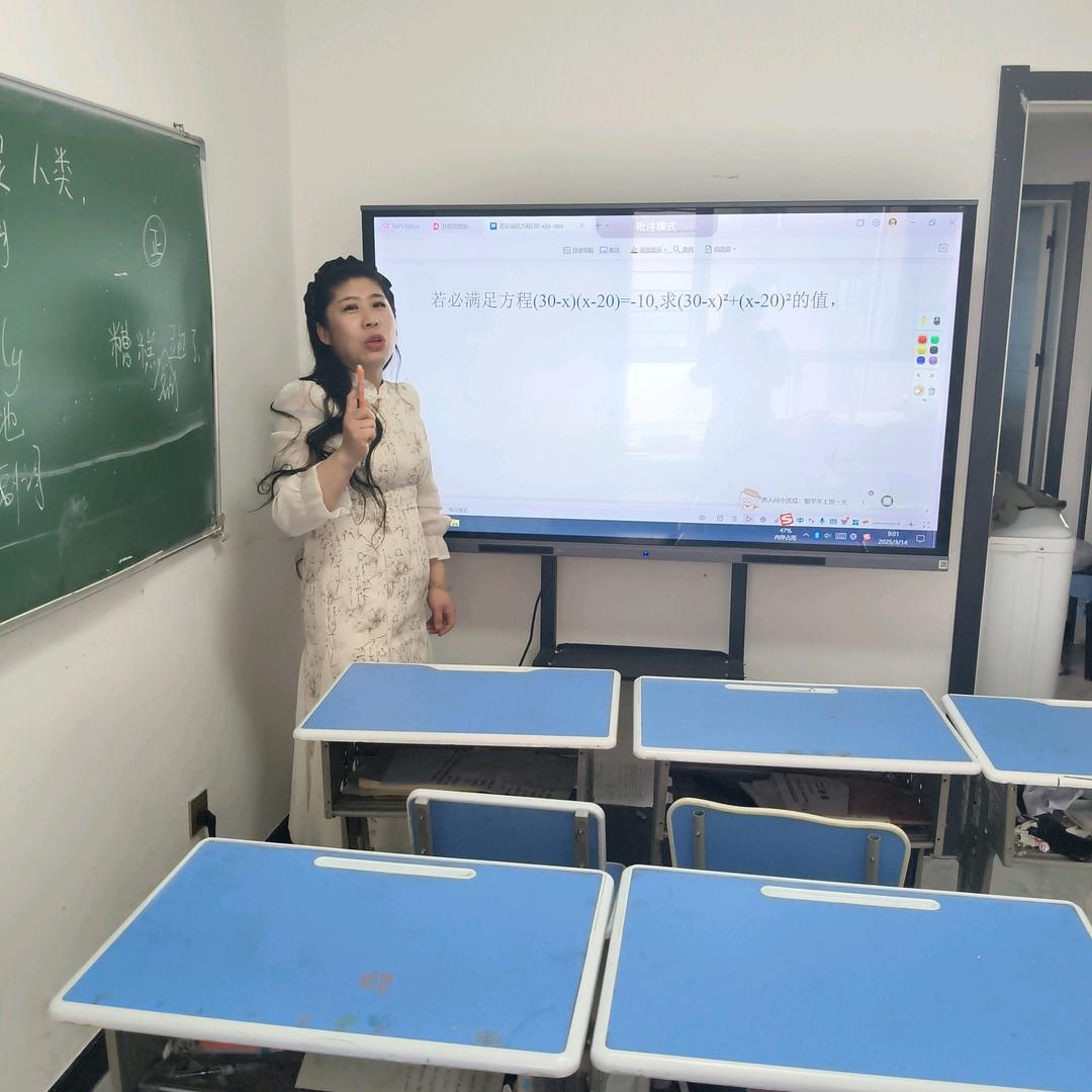 郭老师讲数学英语
